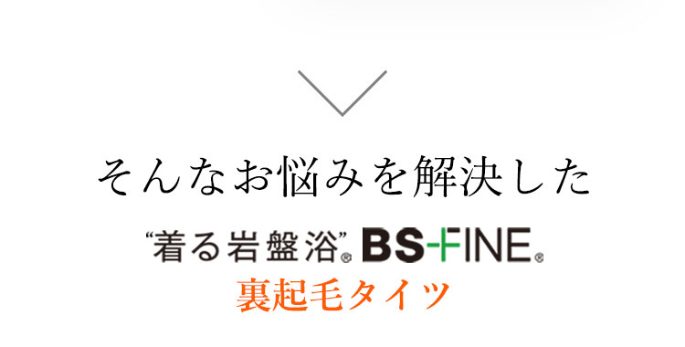 そんなお悩みをお持ちの方に