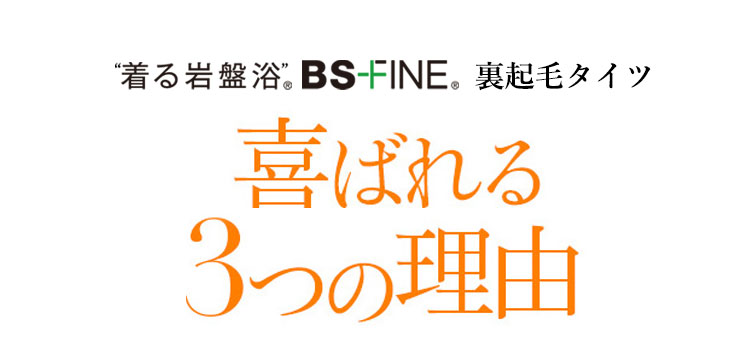 喜ばれる3つの理由