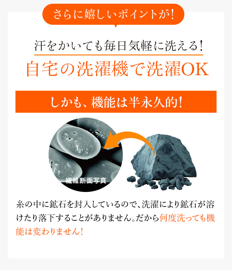 さらに嬉しいポイントが！