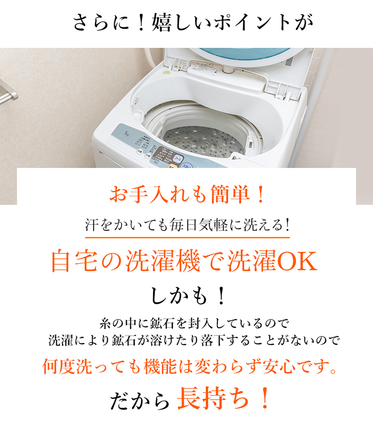 理由3透けるほど薄い